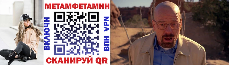 АМФЕТАМИН VHQ  Приозерск 