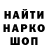 Кодеин напиток Lean (лин) Antonina Kutepova