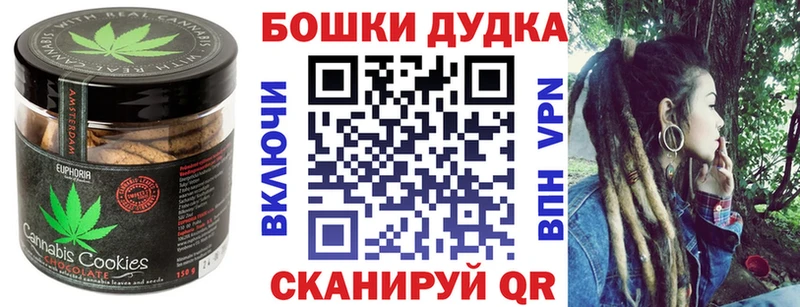 даркнет сайт Приозерск Canna-Cookies марихуана