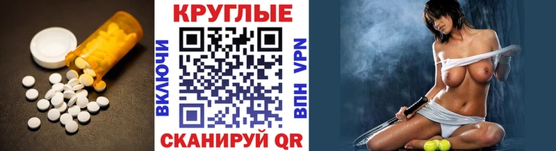 блэк спрут   Приозерск  Экстази Cube 