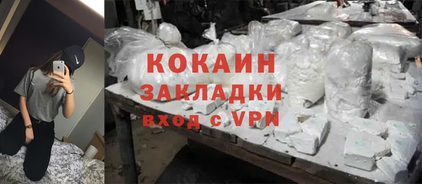 синтетический гашиш Абдулино