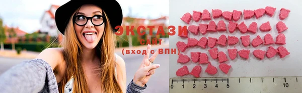 MDMA Premium VHQ Алзамай