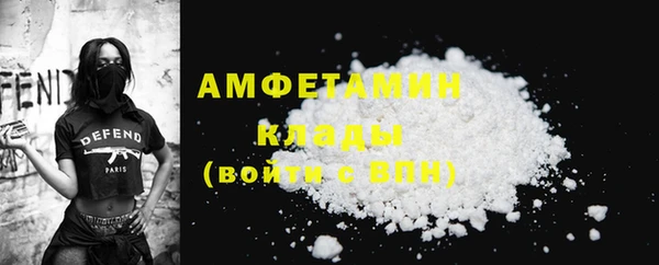 MDMA Premium VHQ Алзамай