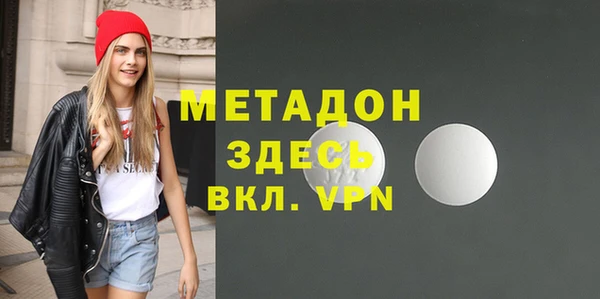 прущая мука Абаза