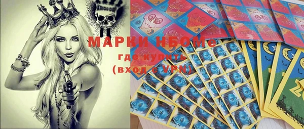 MDMA Premium VHQ Алзамай