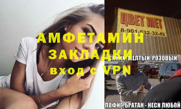 кокаин премиум Алексин
