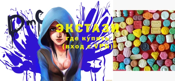 первитин Алексеевка