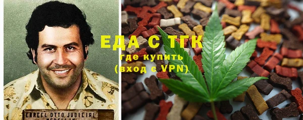 первитин Алексеевка
