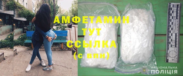 MDMA Premium VHQ Алзамай
