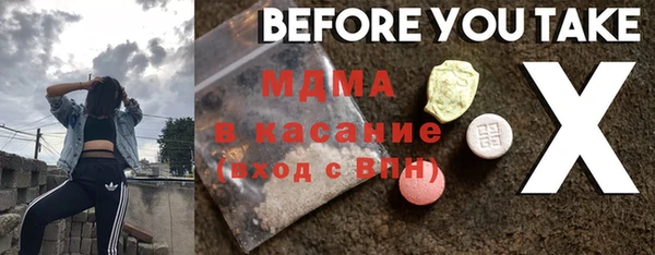 MDMA Premium VHQ Алзамай