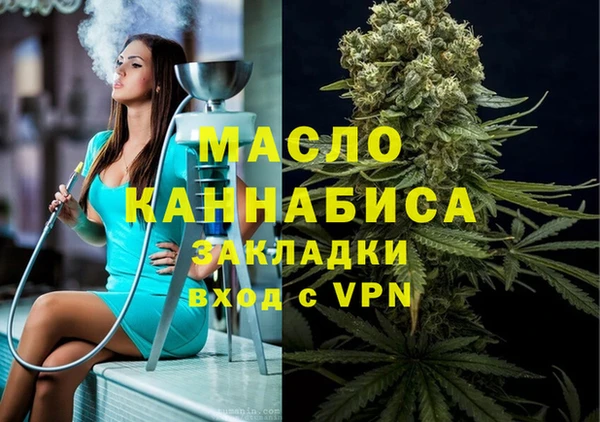 кокаин премиум Алексин