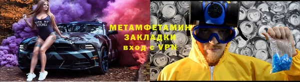 кокаин премиум Алексин