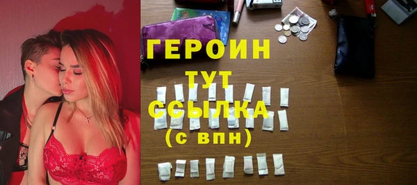 наркотики Абинск