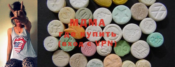 MDMA Premium VHQ Алзамай