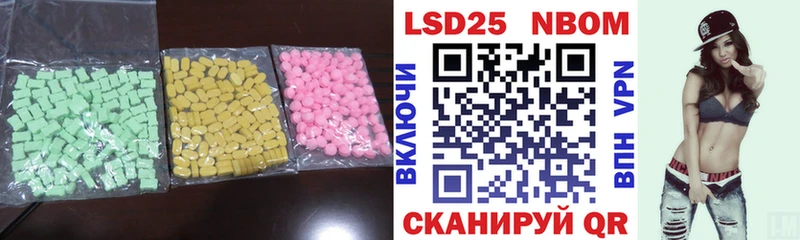 МЕГА ссылки  даркнет сайт  Приозерск  Лсд 25 экстази кислота 