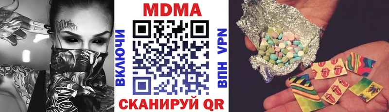 МДМА кристаллы  даркнет сайт  Приозерск 