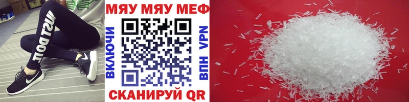 МЯУ-МЯУ VHQ  Приозерск 