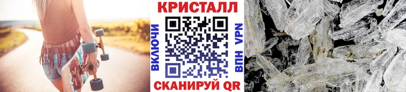 МЕТАМФЕТАМИН Methamphetamine  Приозерск 