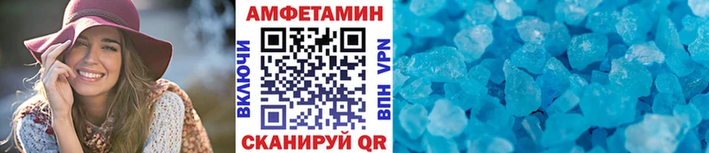 Первитин пудра Приозерск