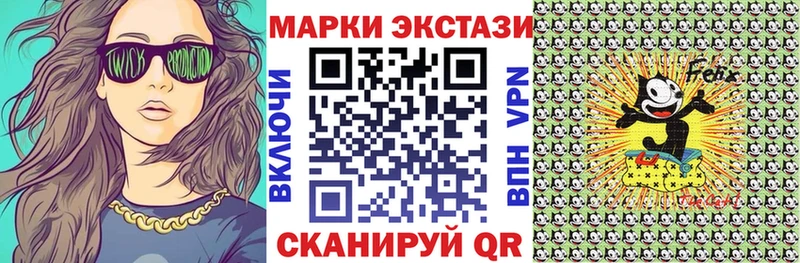 mega ССЫЛКА  Приозерск  Марки N-bome 1,5мг 