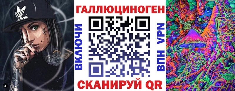 Галлюциногенные грибы MAGIC MUSHROOMS  Приозерск 