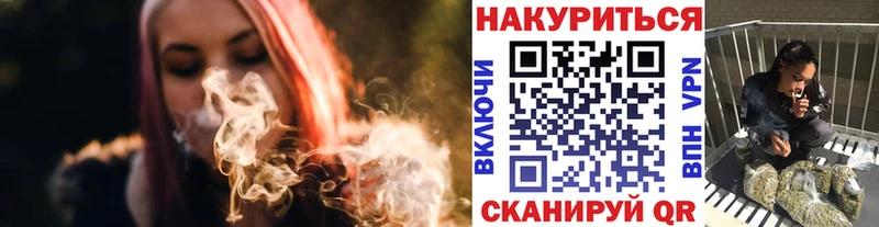 купить закладку  Приозерск  Каннабис OG Kush 